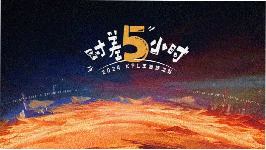 丫丫影院线路图导览首屏示意，米白底配酒红主线的站台画面