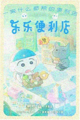 女仆教育